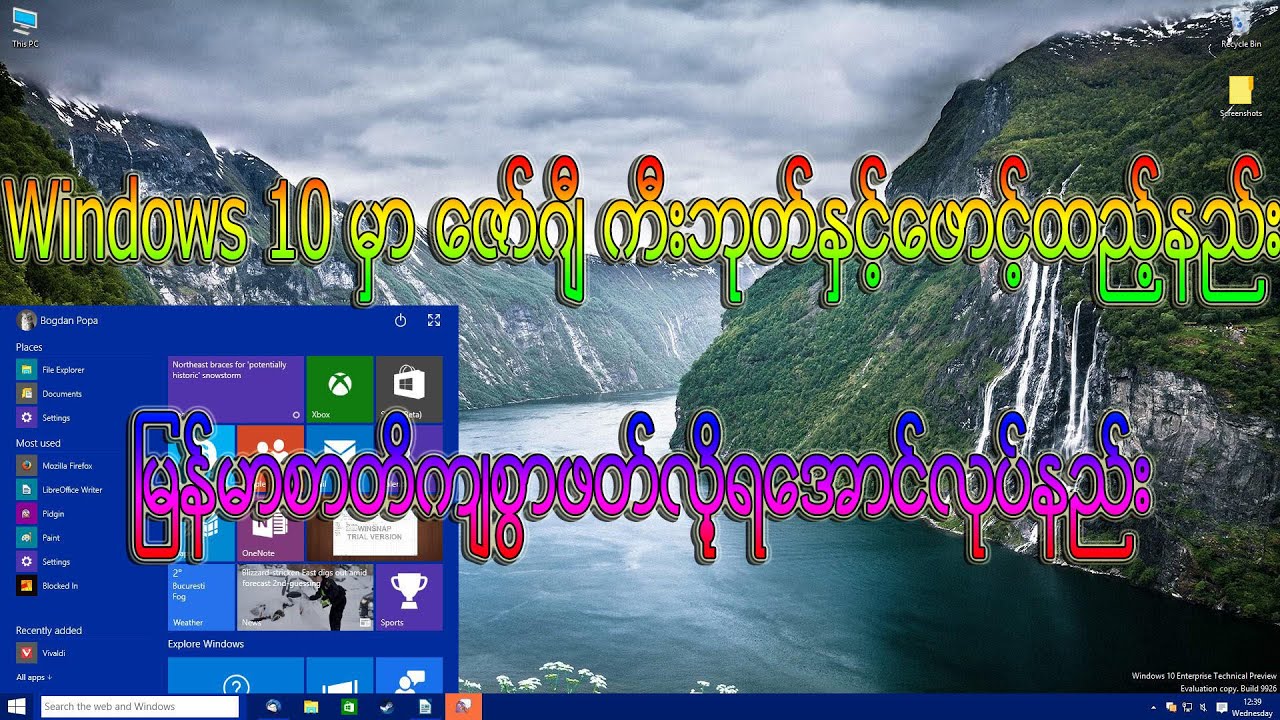 download zawgyi myanmar unicode keyboard